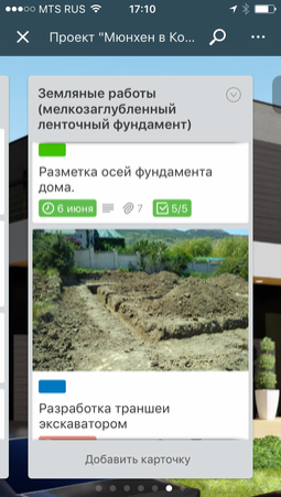 Смартфон